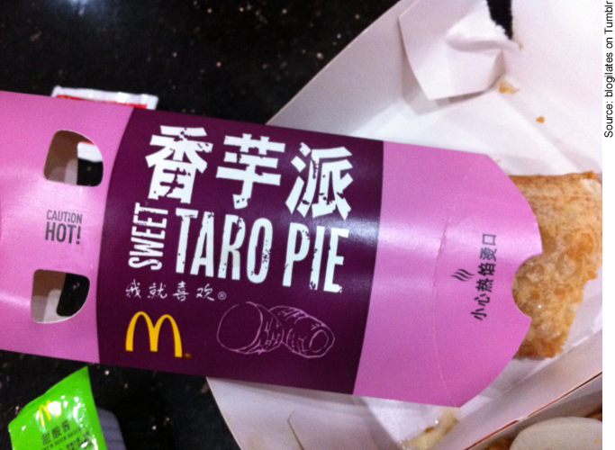 6 Crazy Chinese Versions of American Fast Food